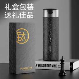 钛杯礼盒套装商务送礼活动保温杯高档送礼泡茶水杯一键速开