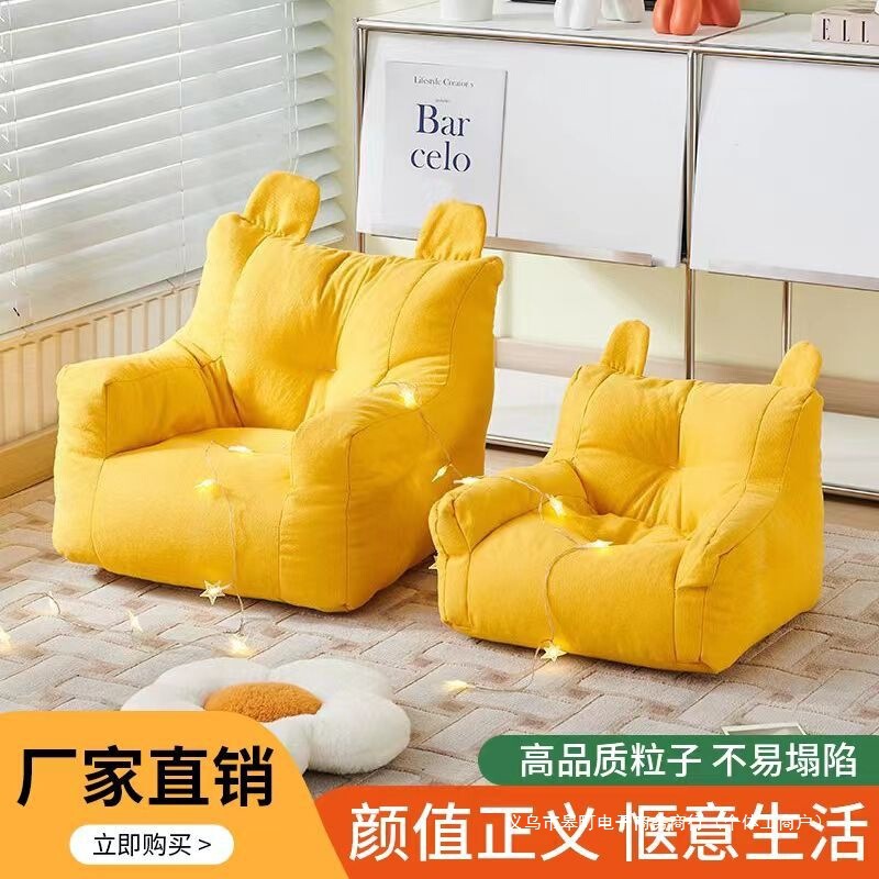R^Children's Sofa Lazy Reading Corner Kids Girl Sofa Chair Kindergarten Cute Bear Baby Baby Small Sofa