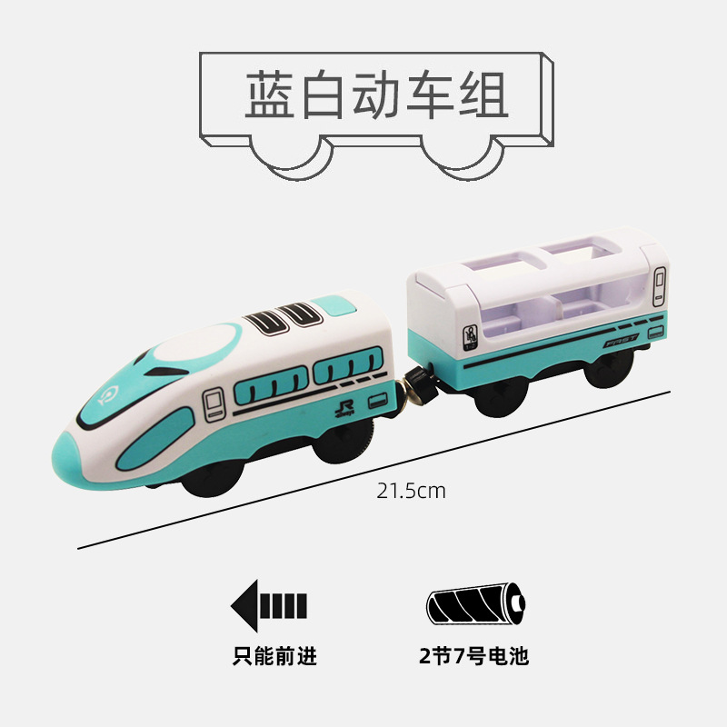 EMU màu xanh và trắng/0,13 kg