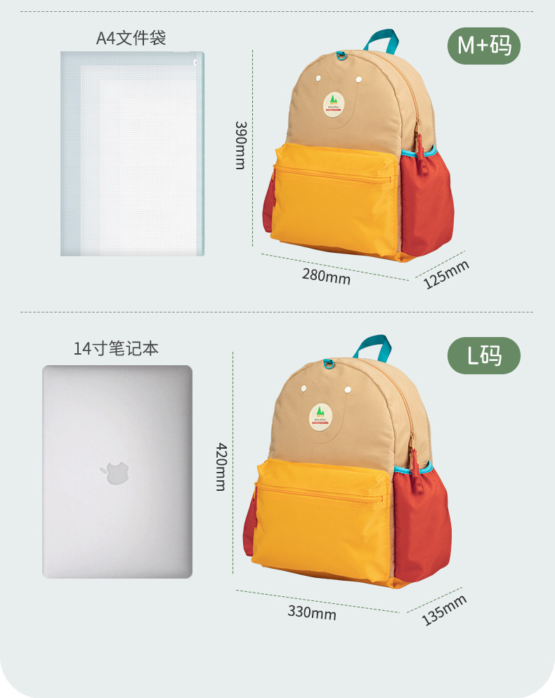 升级双肩包详情页_17.jpg