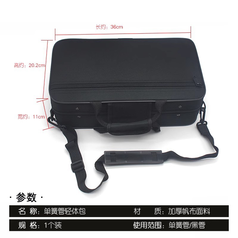 Funda Portátil para Clarinete Tono Si Bemol de Lienzo para Almacenamiento Doméstico image 5