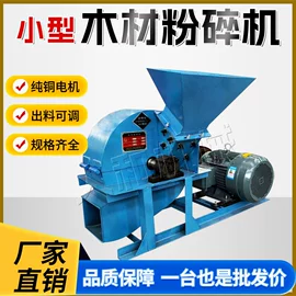 林业机械;节煤设备;其他粉碎设备