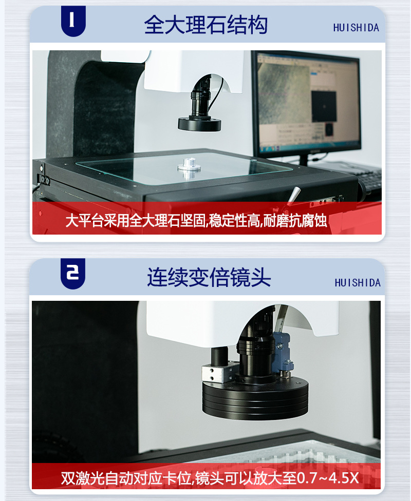 2010手动机详情页_05