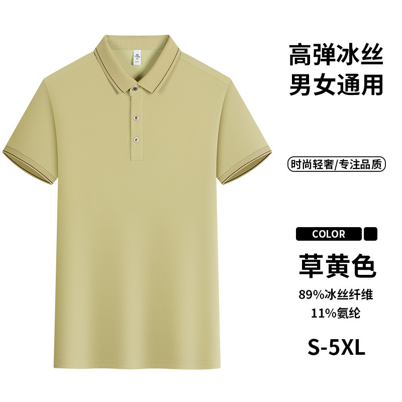 Trajes de trabajo de alta elasticidad de seda de hielo de verano de la empresa con solapa de manga corta camiseta de polo logotipo personalizado delgado