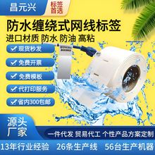 A�����|�˺��p�@��Ĥ�����z��ӡ�˺�ͨ�řC��͸��pvc�W���˺���