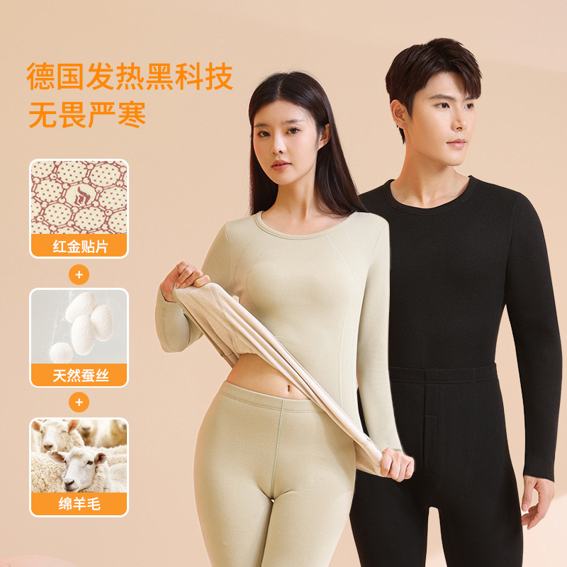 Black Gold Wool Silk Thermal Underwear Autumn and Winter AB Face Men's and Women's Thickened suit Acrylic Autumn Clothes Autumn Trousers Antibacterial and Bacteriostatic