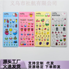 �¿��׷���3D���w�����N����ͯȤζˮ���N��ͨDIY�b��ز��N�Y��