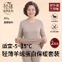 抗寒抗静电蓄热保暖秋裤