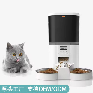 Intelligent automatic feeder cat food dog food automatic feeding pet feeder cross-border for factory direct sales