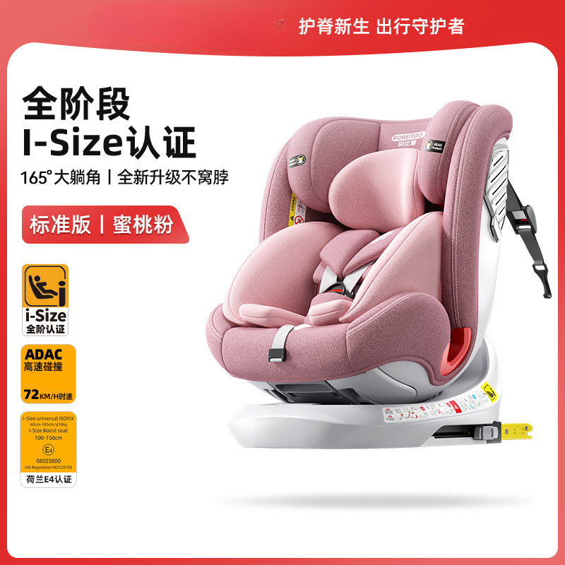 Zhouhui チャイルドシート 車用 ベビーカー 0-12歳 360度回転シート|undefined