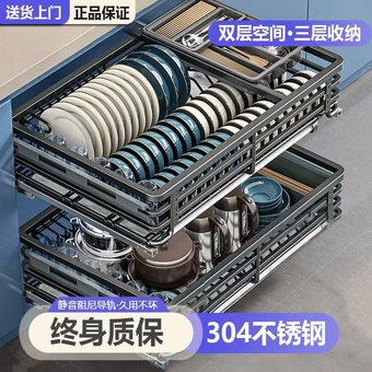 拉篮厨房橱柜抽屉式双层放装碗筷碟架304不锈钢拉篮调味收纳拉蓝