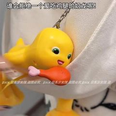 正版授权奶龙吃鸡腿拉线玩具可爱卡通发条玩具萌趣包包挂件钥匙扣