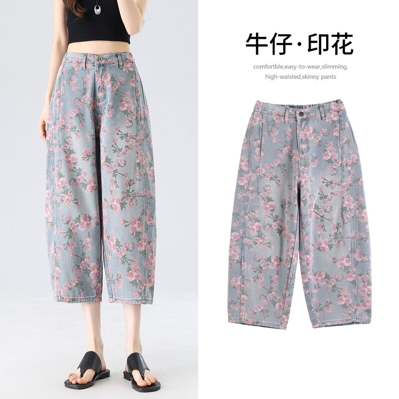 Jinbukang Women's Summer Thin High-Waisted Printed Wide-Leg Jeans for Petite Figures
