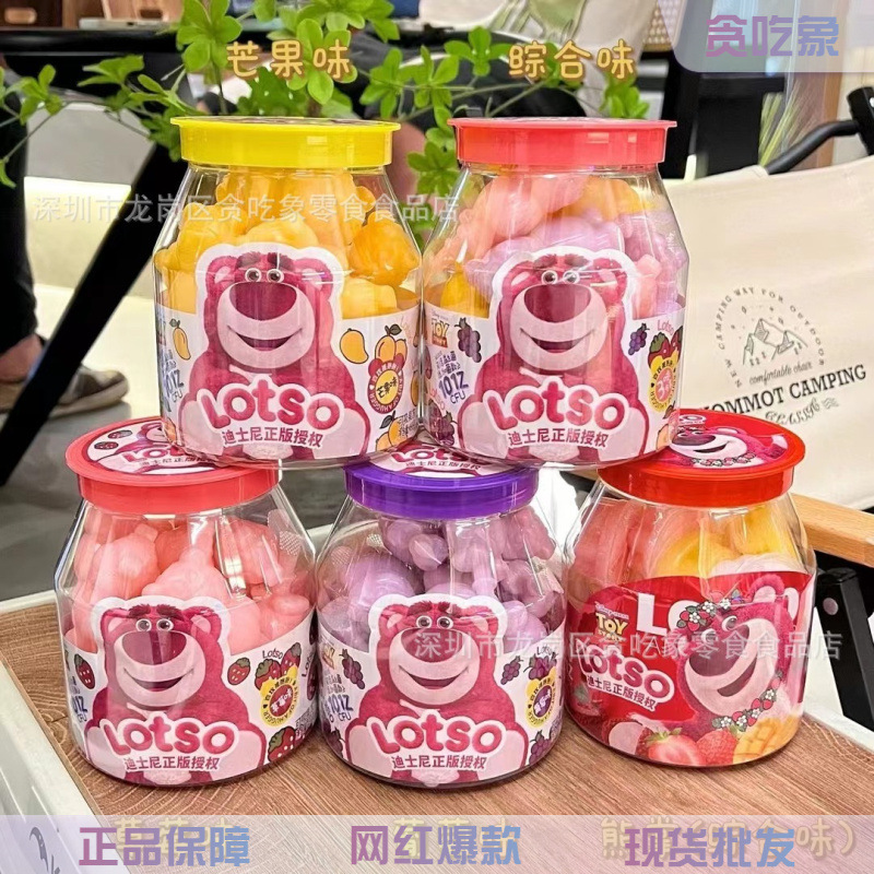 迪士.尼 玩具总动员草莓熊综合果味吸吸果冻布丁 网红零食大批发