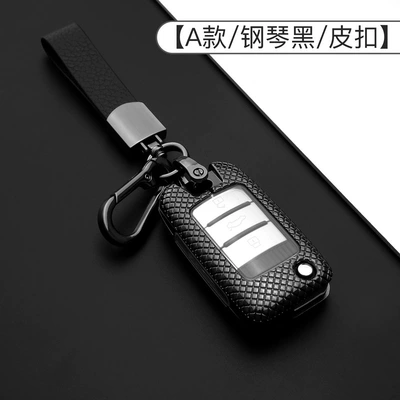 Suitable for Roewe Ei5 i6plus RX3 RX58MAX w5 MG 350s 360 550 key set (Car key bag) - a-check-black-leather-two-piece-set