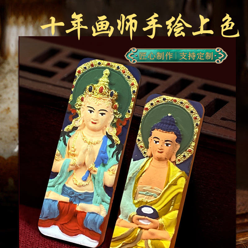 藏式手绘立体扎基拉姆黄财神绿度母五爷狐仙钛刚双面擦擦唐卡吊坠|undefined