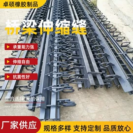 橡胶支座;桥梁伸缩缝;金属建材