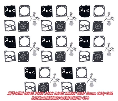 Consultation and Ordering Motorcycle engine and accessories - 053