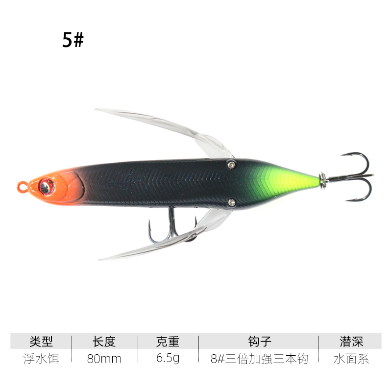 Lexin superficie del agua tractor superficie del agua libélula insecto cebo uniforme flotante Bass bagre perro pez negro Luya cebo