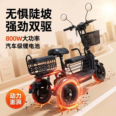 Qatlanan elektrik velosipedlər – picking up and dropping off
