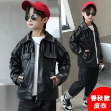 男童春秋款皮衣外套中大童儿童秋装2025新款中长款PU风衣时髦大衣
