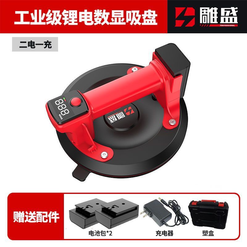 电动吸盘雕盛新款瓷砖智能数显玻璃真空通用强力重型自动补气大促|undefined