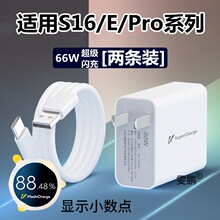 �m���vivos16������^66W�W��vivos16Pro�֙C����^s16e����^��