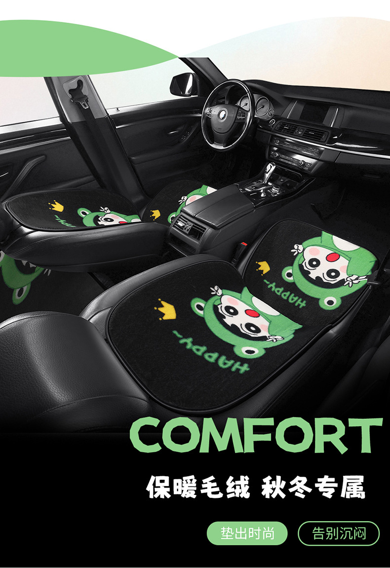 F010 Stuffed Crayon Shin-Chan Car Cushion Internet Celebrity Cute Cartoon Half Pack Seat Cover Women's Seat Cushion Winter