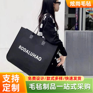 Fashion Women's Felt Bag Women's Open Shoulder Bag Solid Color Bag Eco-friendly All-match Girl Shoulder Bag Handbag
