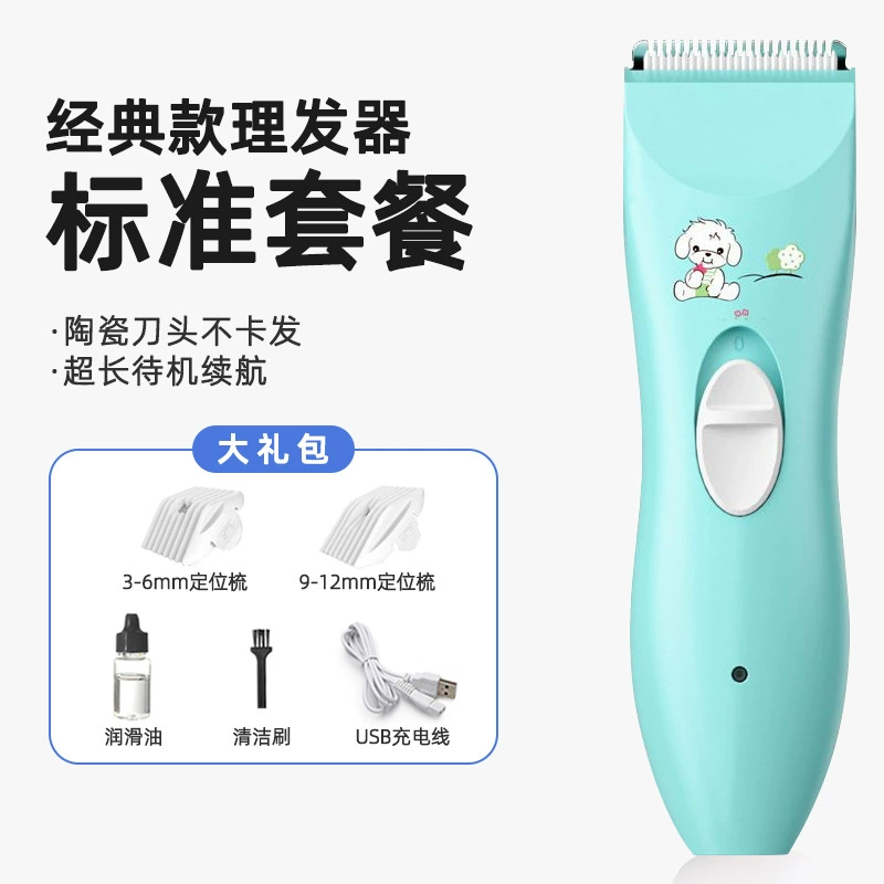 Children's Electric Hair Clipper, Quiet Newborn Trimmer, Waterproof, Compact 15.5×10×4.5 cm