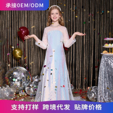 欧美定制 万圣节圣诞COS礼服女王亮片长款连衣裙披风拖地公主裙