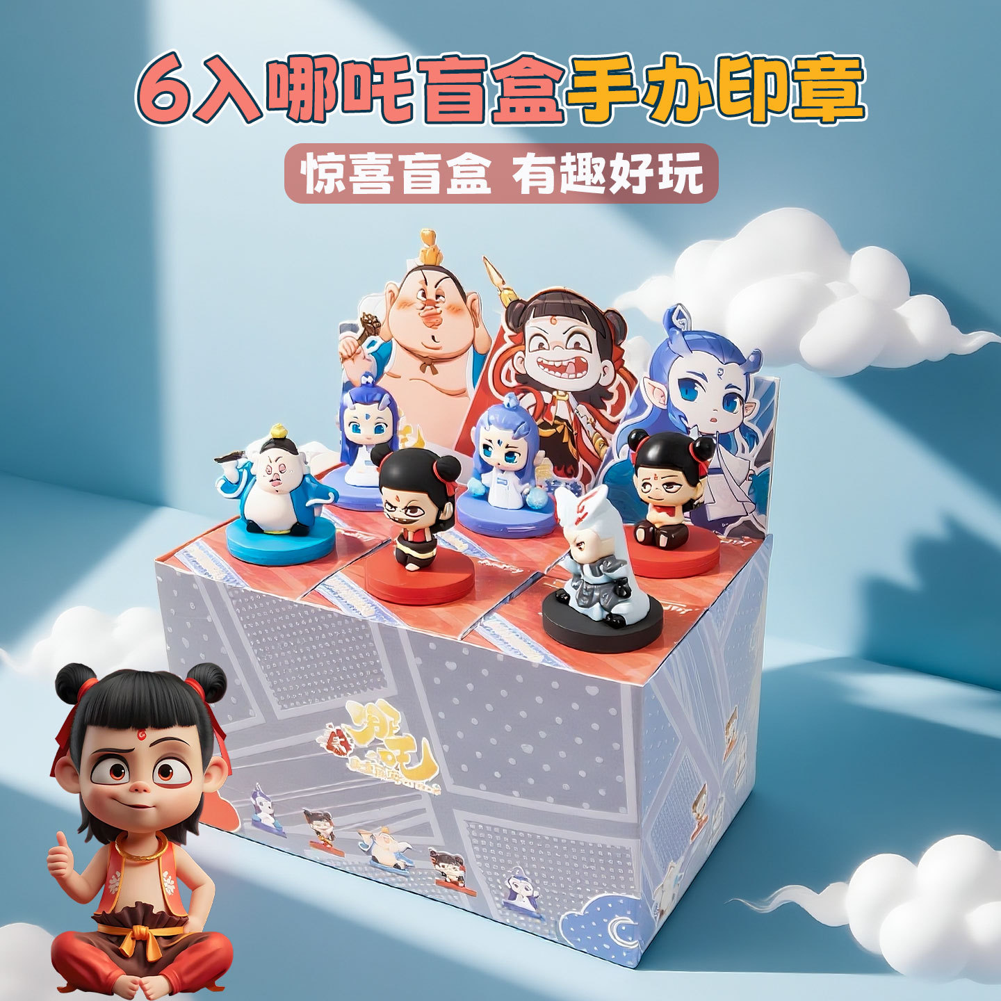 Caja Sorpresa de Moda Langlang Mountain, Peluche de Monstruito con Premios, Llavero de Juguete de Moda al por Mayor