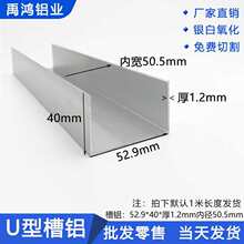 u�Ͳ�52.9*40*1.2�ȏ�50.5�X�Ͻ�������������ĭ�Aо���߅�l�X��