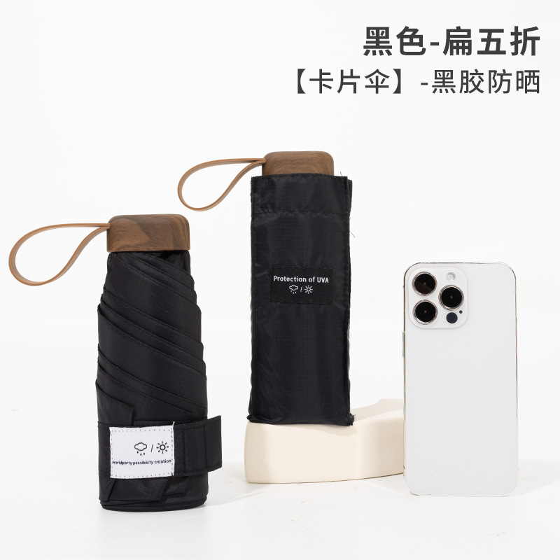カーボンファイバー超軽量 50% off 日傘、コンパクトでポータブルな日焼け止め男性と女性の日本 Amazon ビニールポケット日傘|undefined