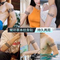 臂环手环纹身贴男女潮流小众高级感手臂持久逼真刺青贴纸草本果汁