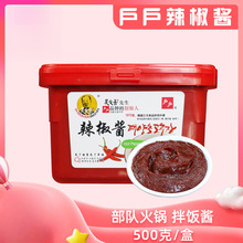 户户韩式辣椒酱500g吴文善韩国炒年糕石锅拌饭火锅面调味酱甜辣酱