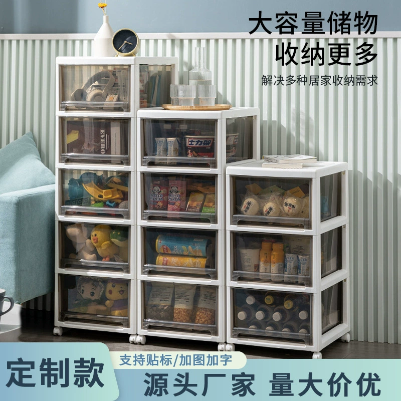 Шкаф для хранения выдвижного типа Детский шкаф Шкаф для хранения Бытовой детский шкаф для закусок Шкаф для отделки зазоров в ванной Пластиковый