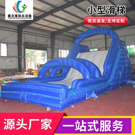 淘气堡;水上游艺设施;游泳池