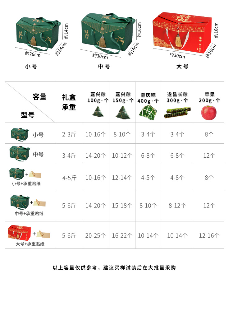 750x1000-详情页_05.png