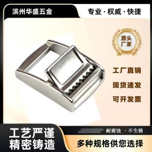 Stainless Steel Webbing Buckle Tightener Clip Binding Strap Buckle Logistics Pallet Strap Tensioner Pallet Buckle