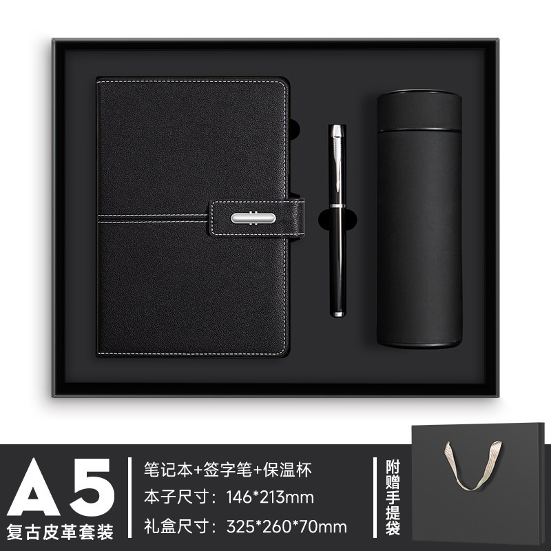 商务笔记本保温杯礼盒套装高档企业年会礼品伴手礼记事本可印logo|undefined