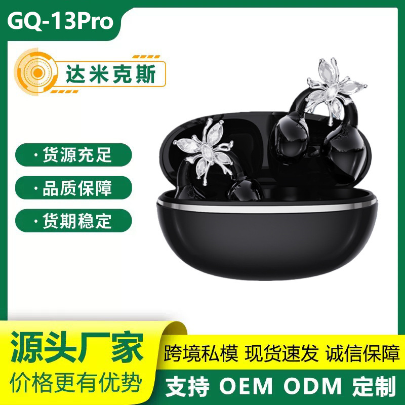 Cross-Border Gq-13Pro New Popular Tws Ear Clip Wireless Sports Bluetooth Headset 6.0 Intelligent Noise Reduction Open Type