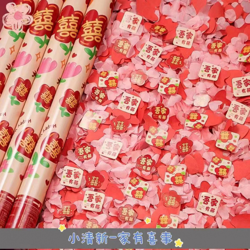 60#빅 해피니스(2024 프렌치 스타일 시리즈)