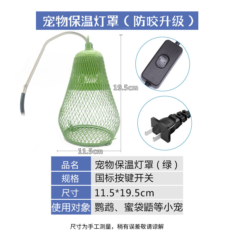 긴 미국 플러그 [키 스위치] (전구는 포함되어 있지 않음)