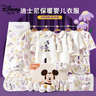 Disney Baby Gift Box Newborn Clothes Set Newborn Full-Month Baby Gift Mother and Baby Supplies Meeting Gift Winter