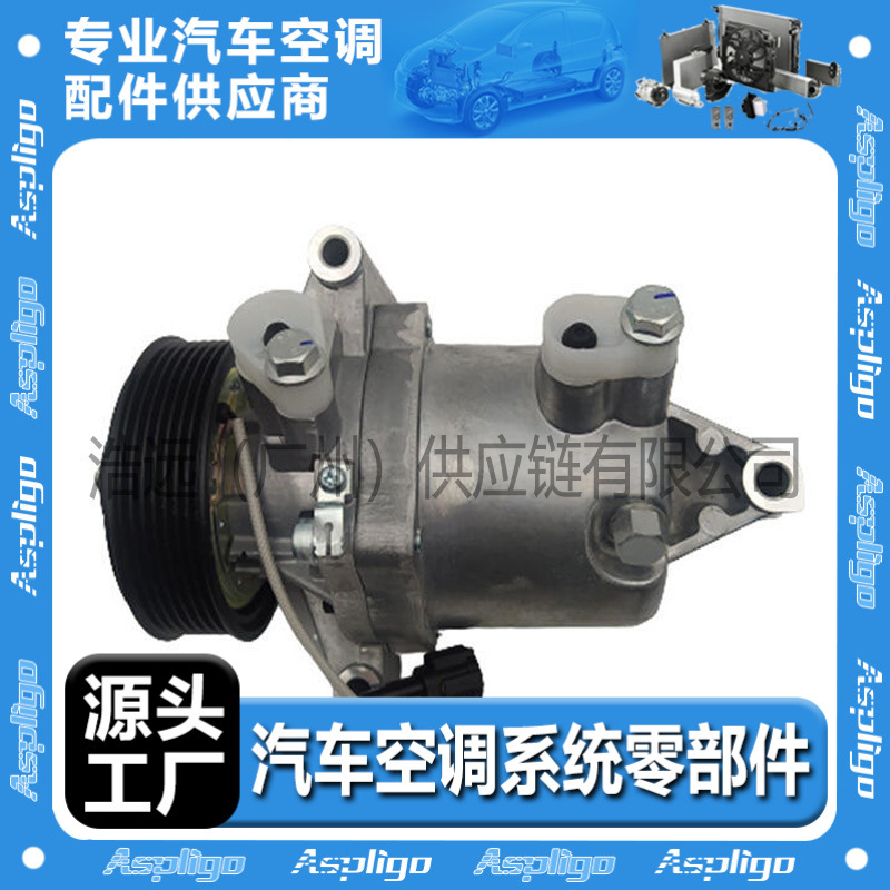 适用于日产NISSAN HR12 Nissan JUKE汽车空调压缩机926001KA3B