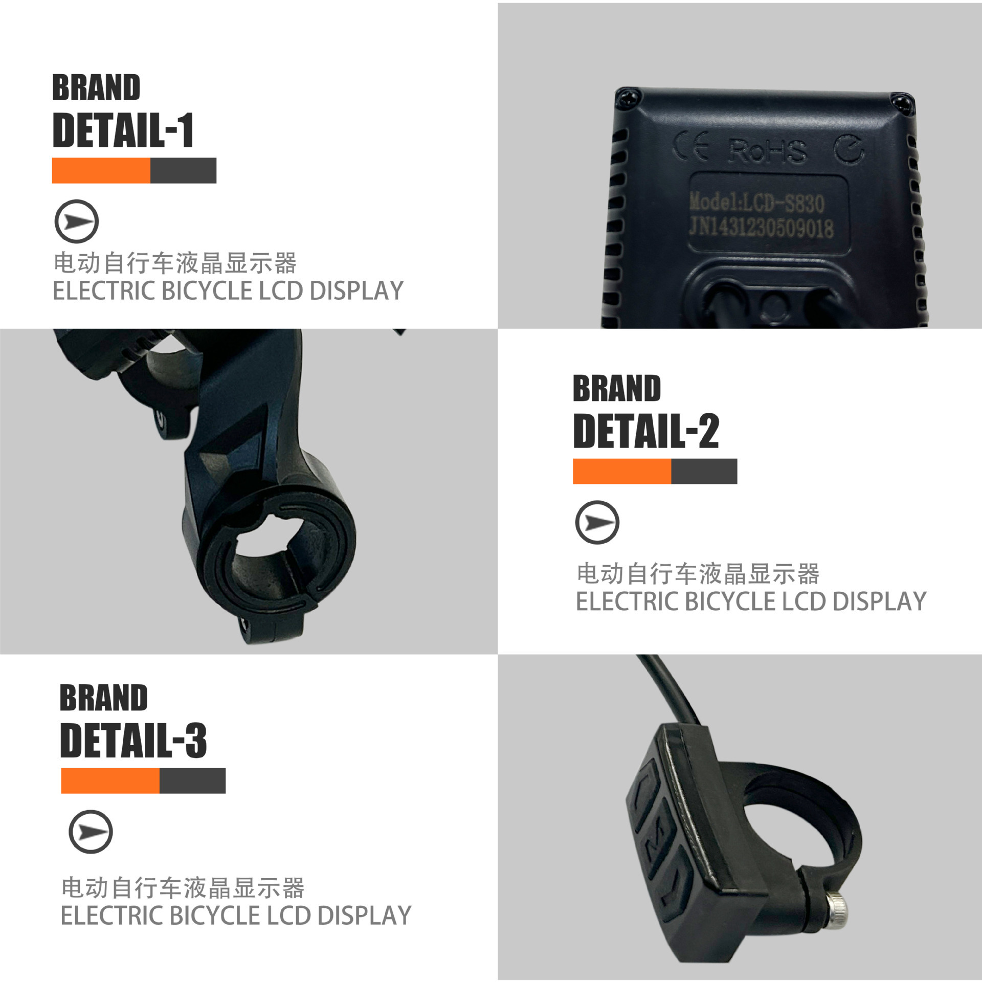 Bicycle lithium battery modification accessories LCD-S830 electric scooter smart LCD meter/SM connector
