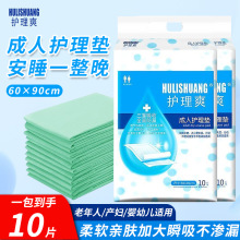 �o��ˬ�����o��|60*90cm������һ�����o��|�a��|�a�D�냺ͨ��