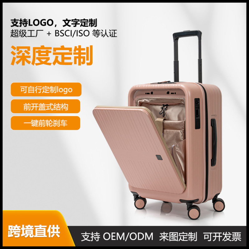 Pure Pc Ultra-Quiet Aircraft-Grade Wheels, Multi-Size Luggage Set for Business Travelers, Customizable Logo