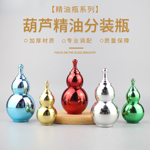 僲ɫ30mlJƿ20mlyƷbƿ50mlAԭҺƿ